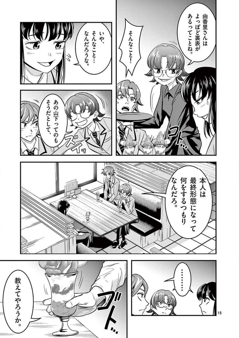 P15