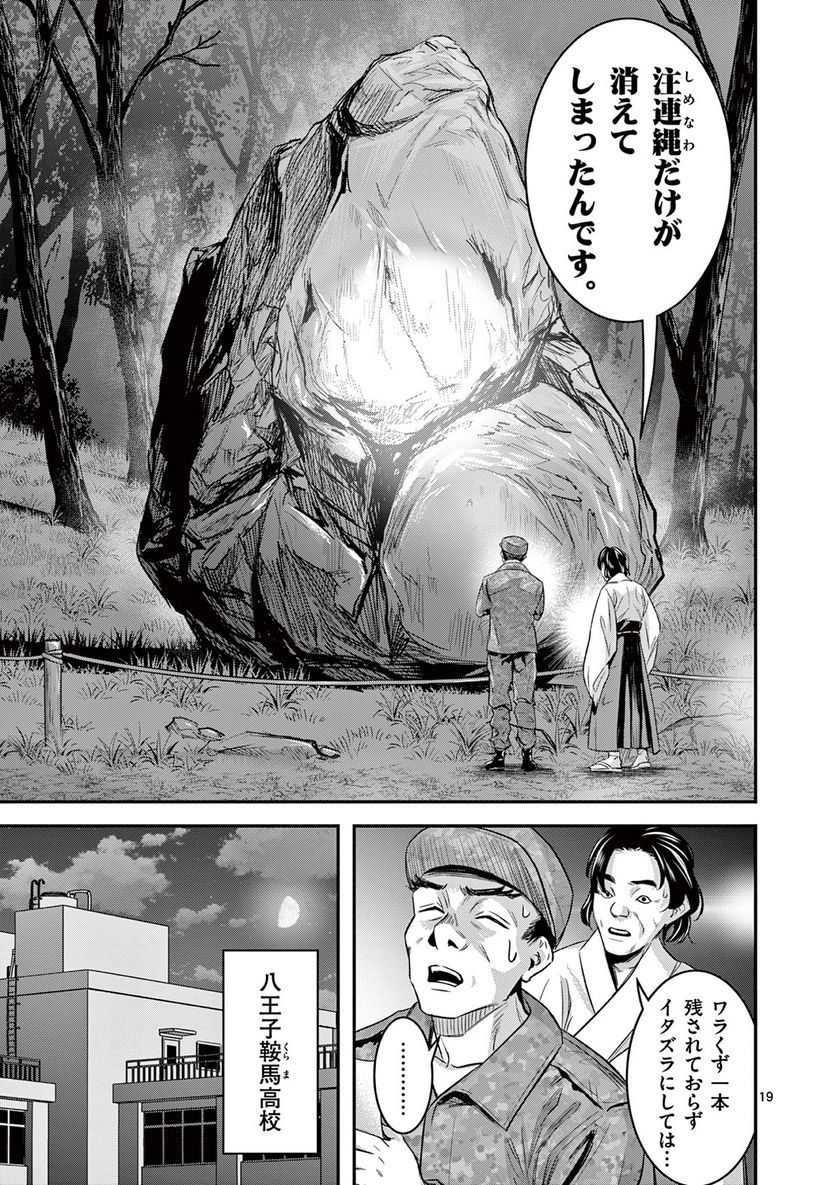 P19