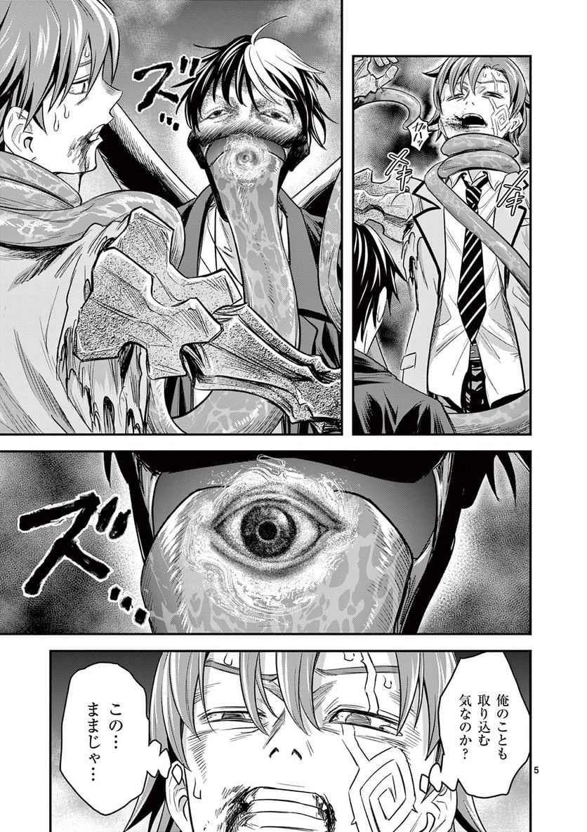 P5