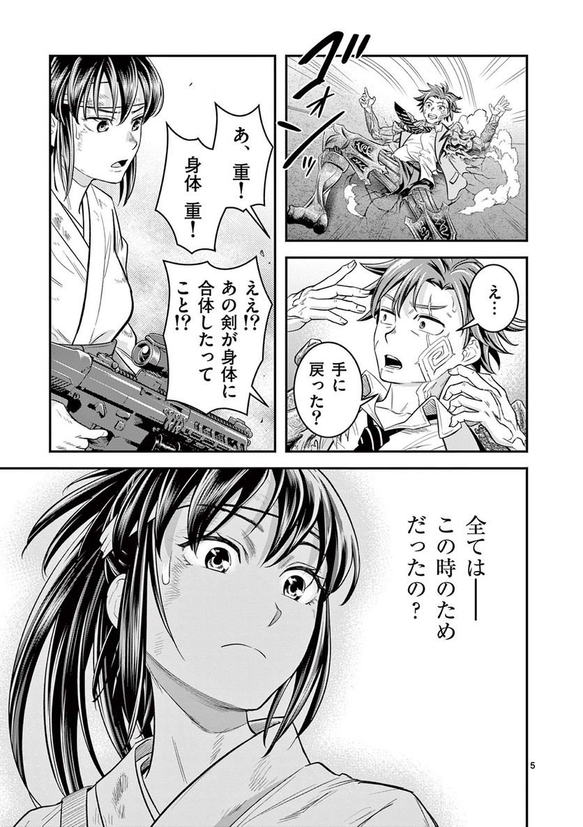 P5