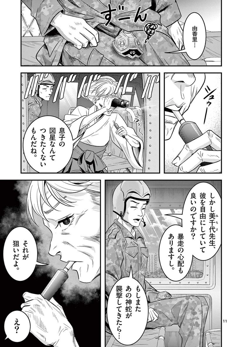P11