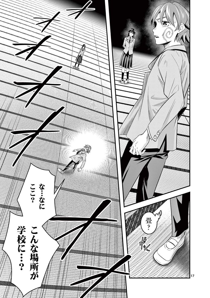P17