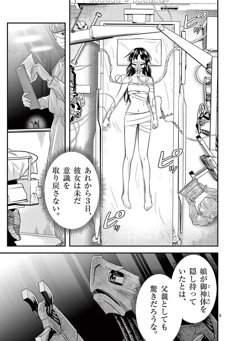 P5