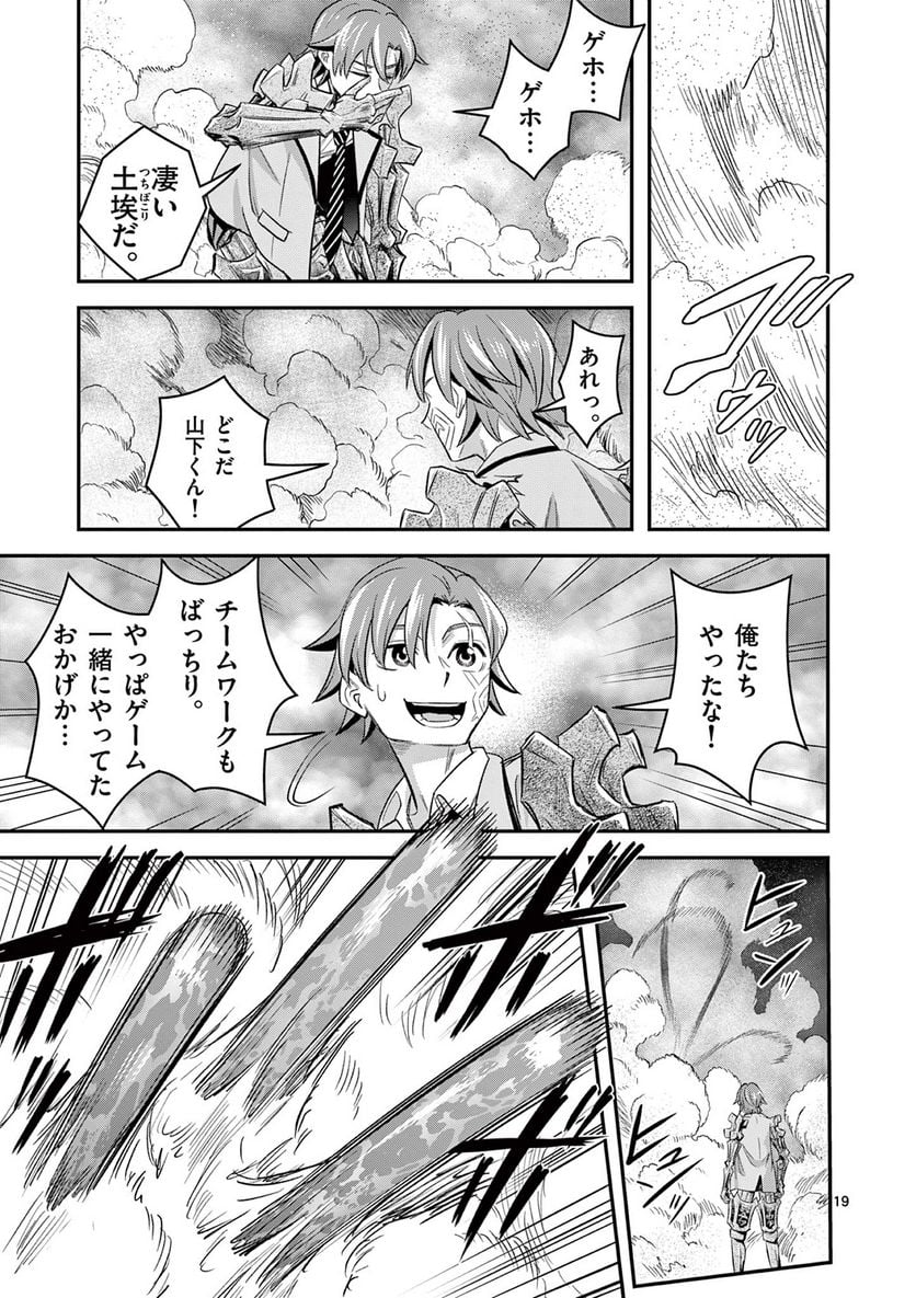 P19