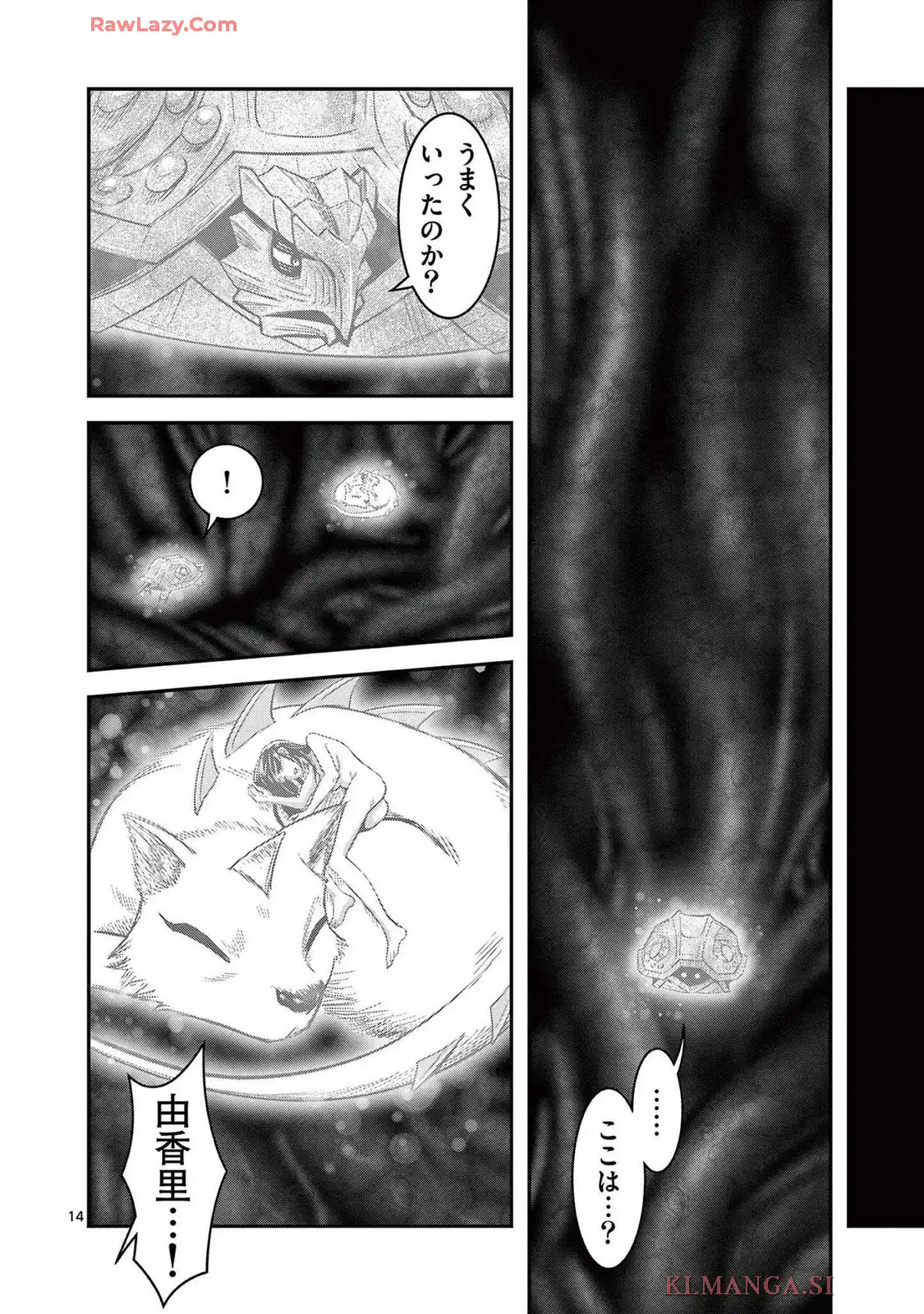 P14