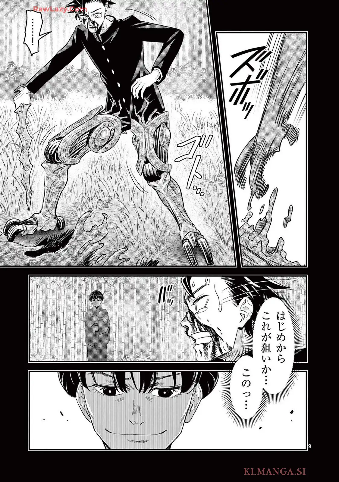 P9