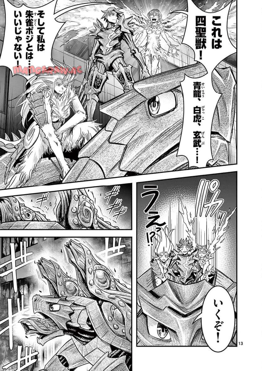 P13