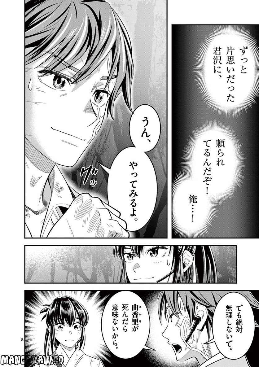 P8