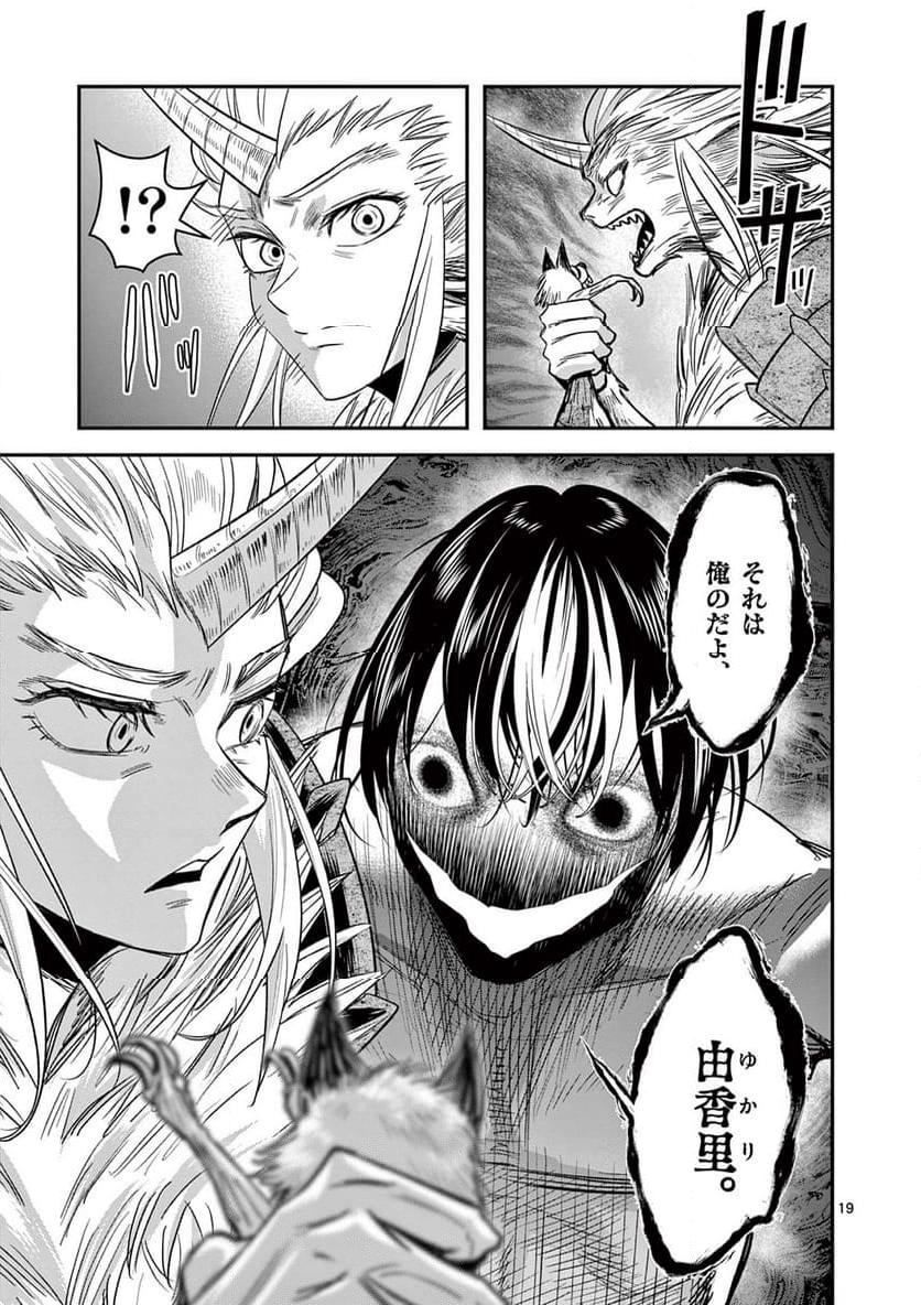 P19
