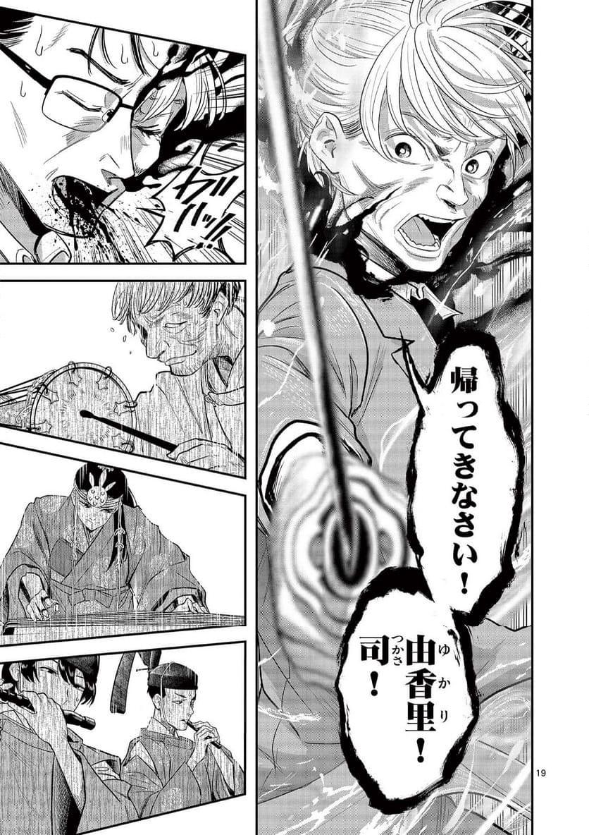 P19