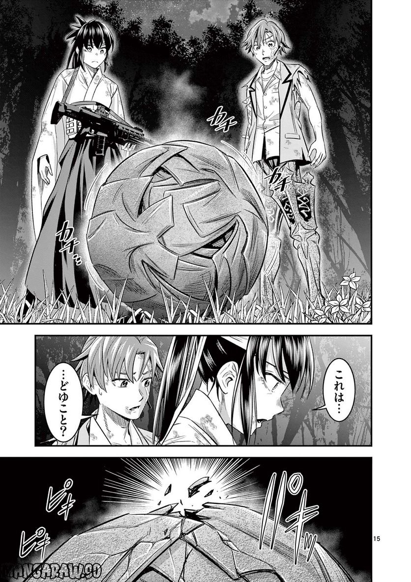 P15