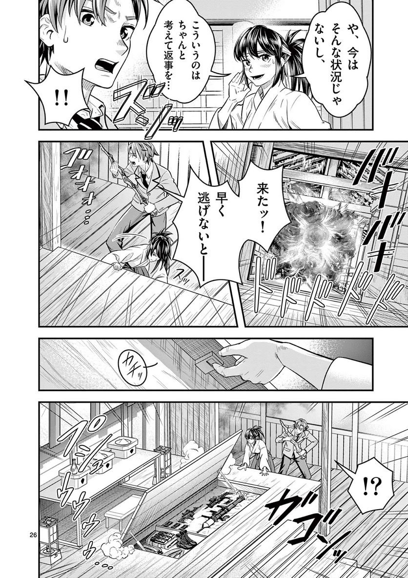 P26