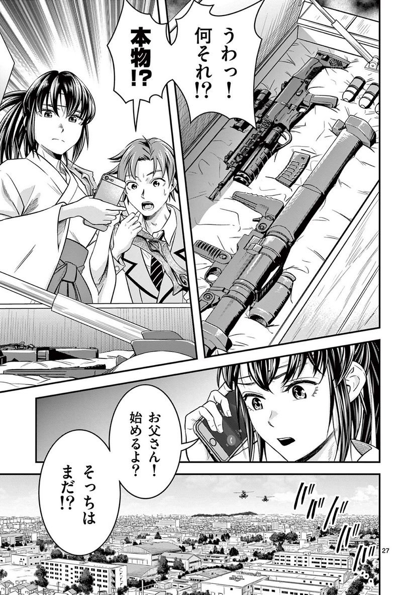 P27