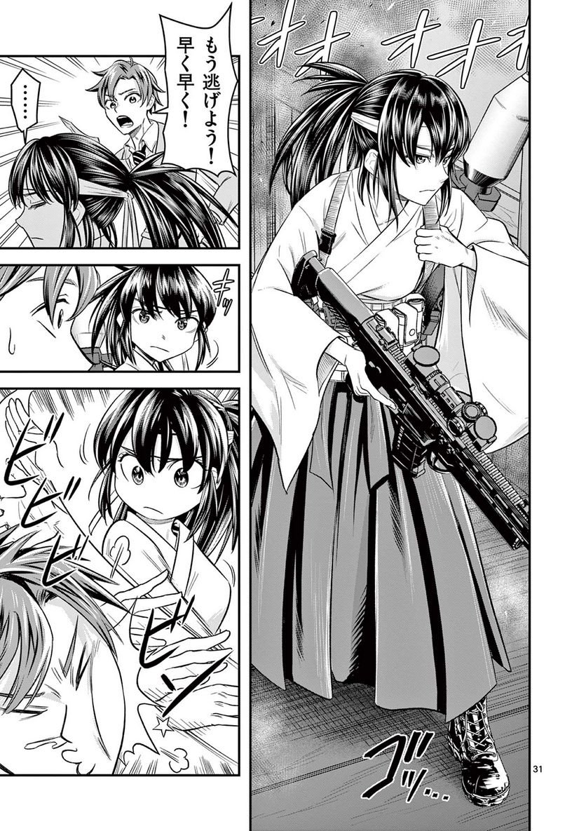 P31