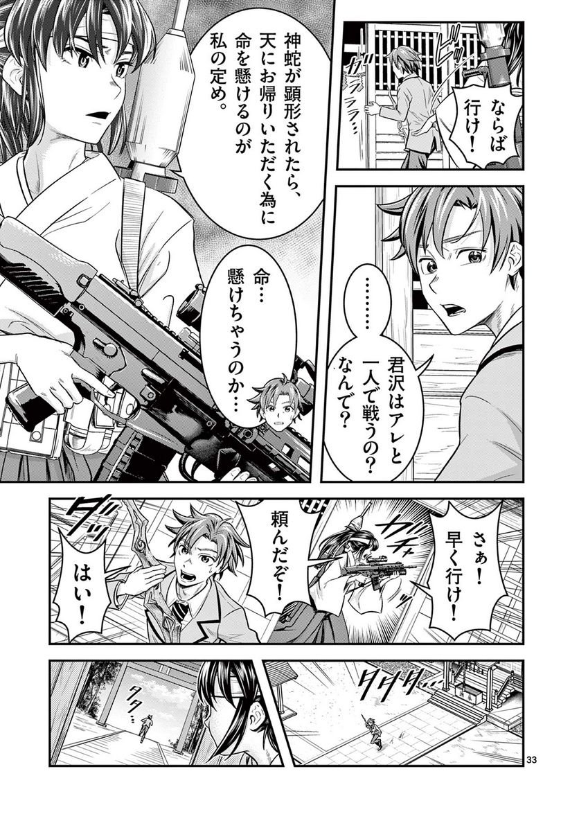 P33