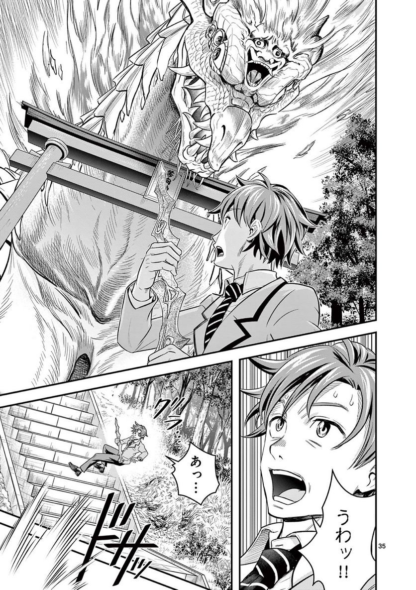P35