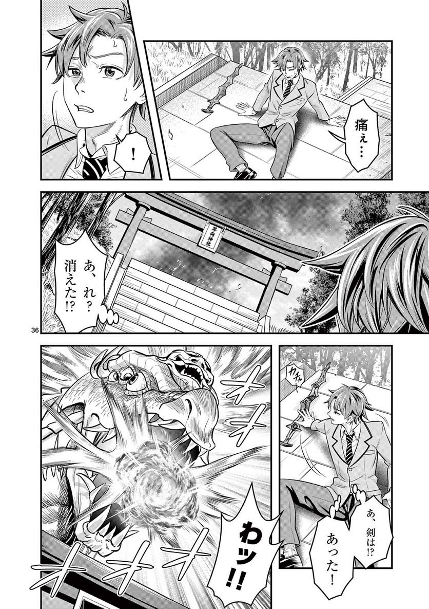 P36