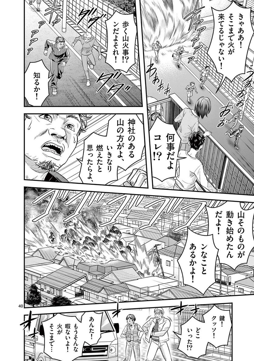 P40