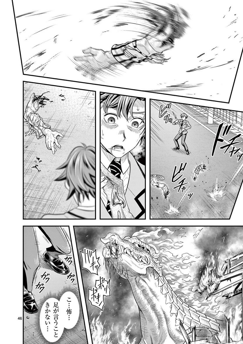 P46