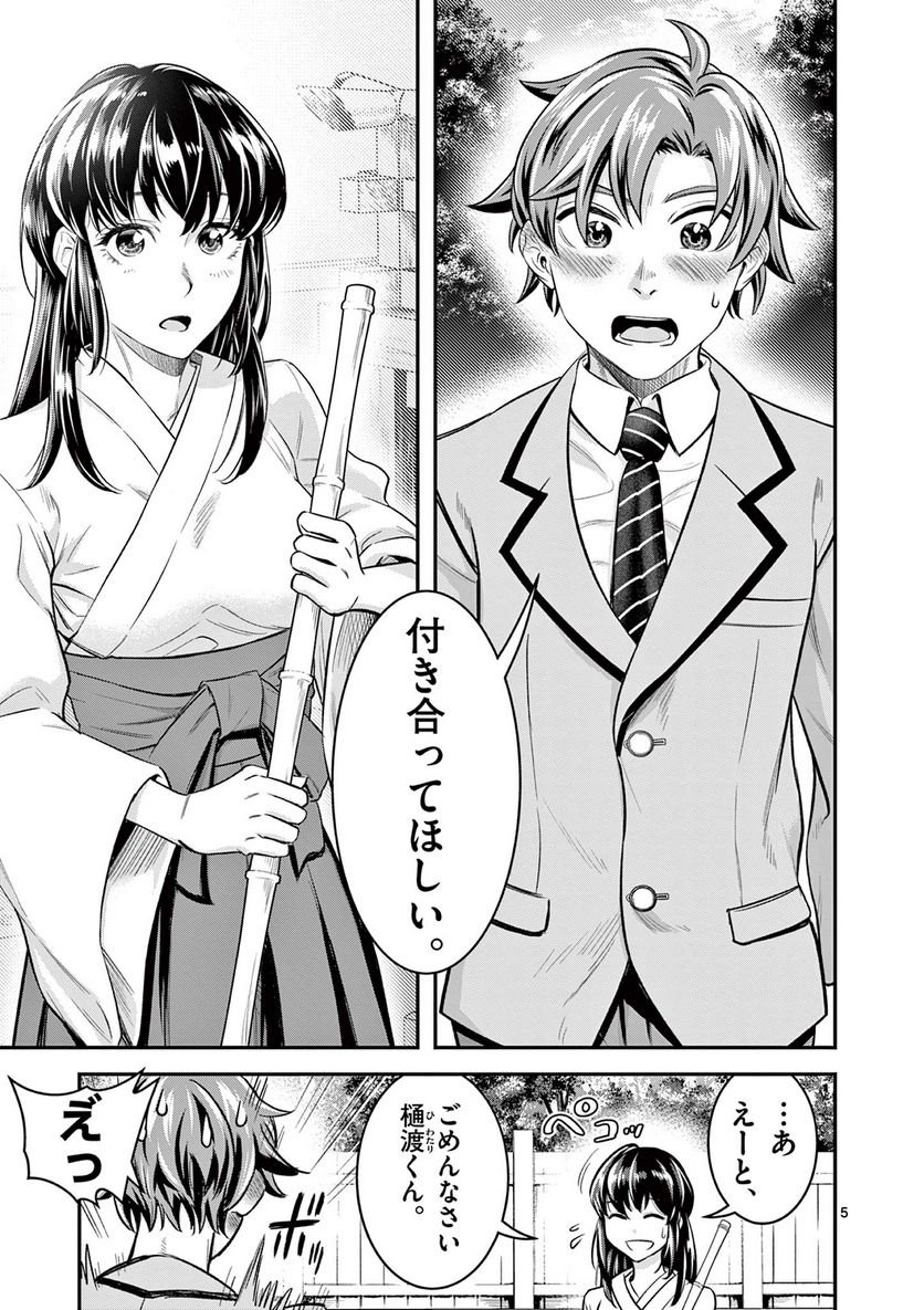 P5