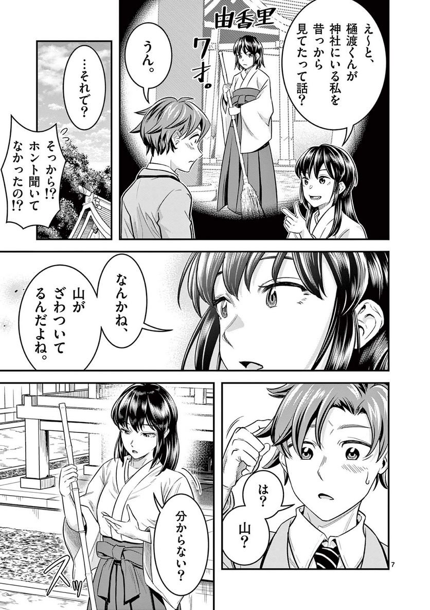 P7