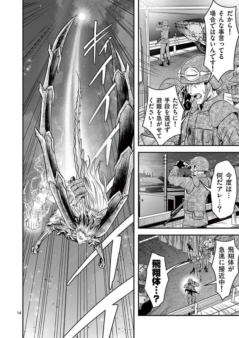 P14