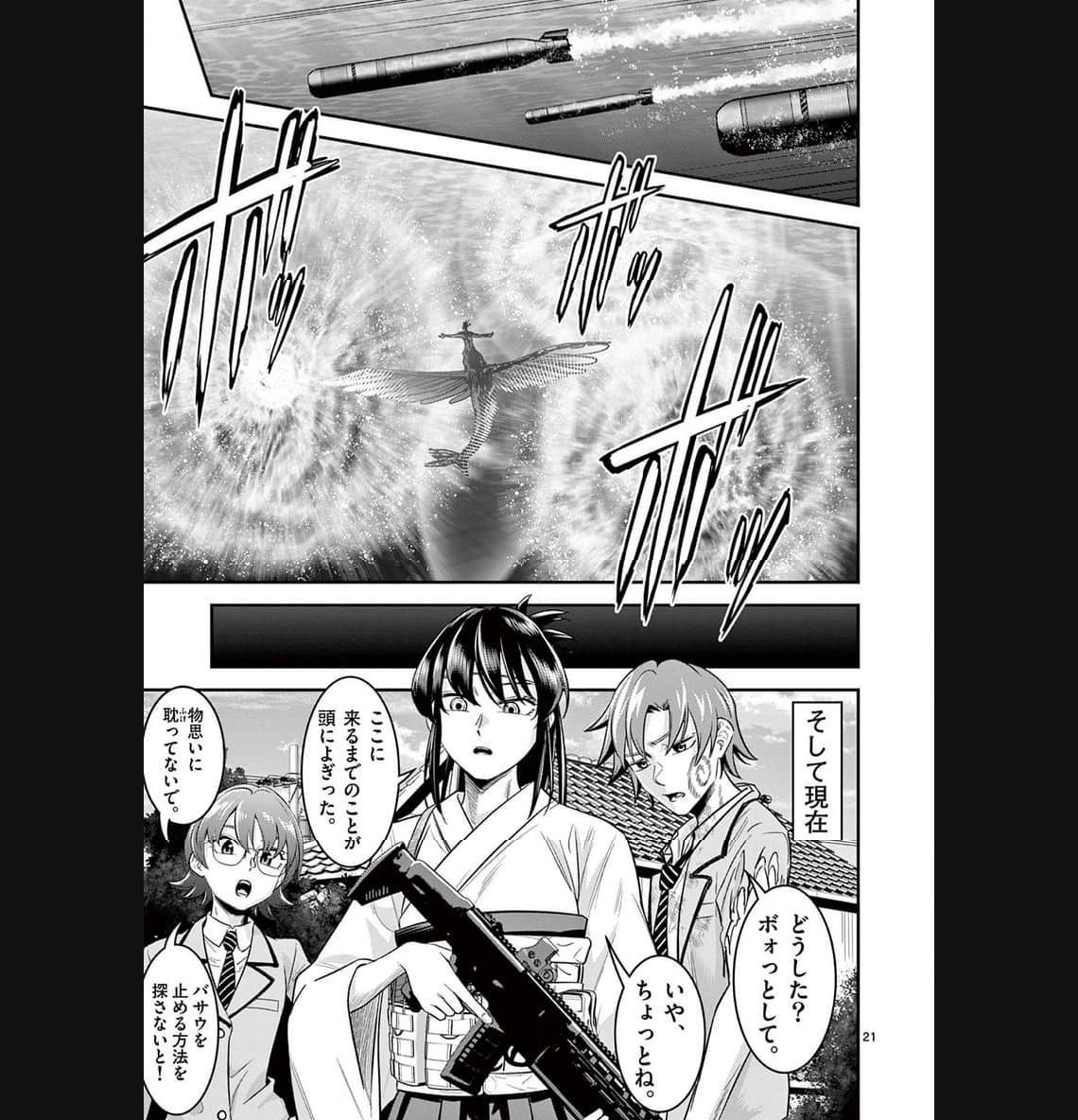 P21