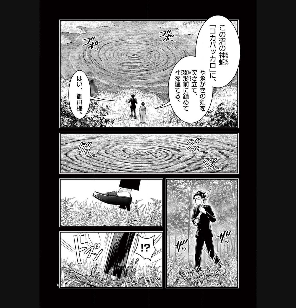 P6