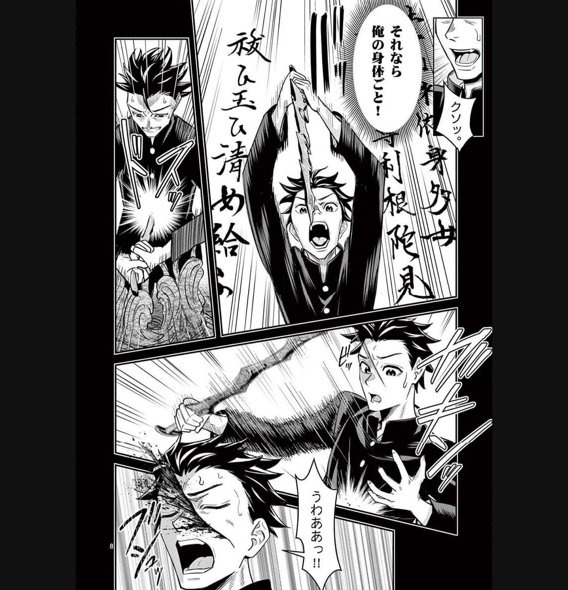 P8