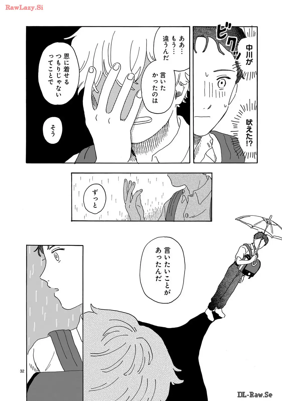P32