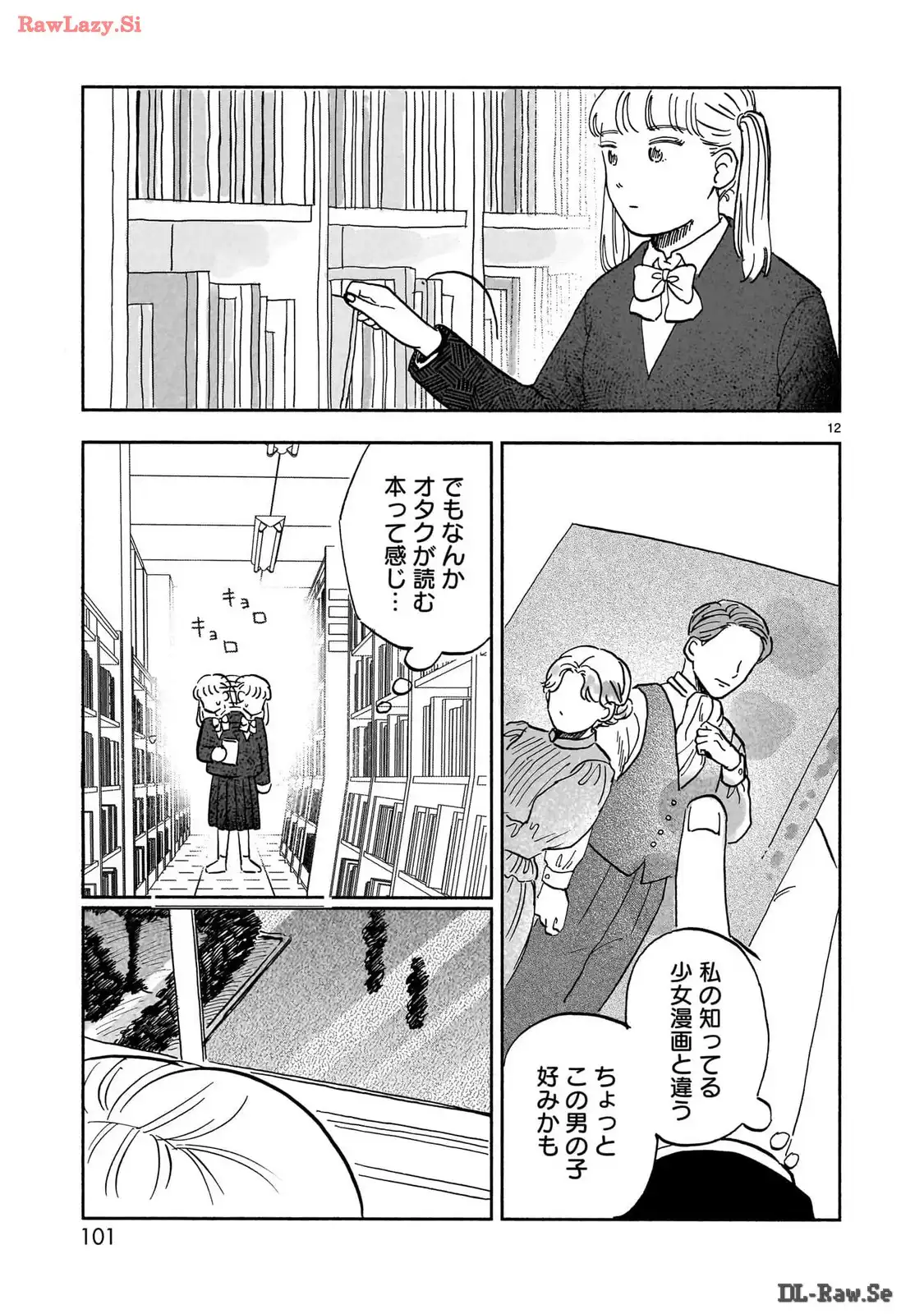 P49