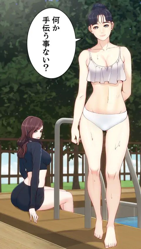 P53