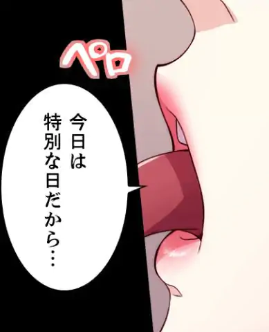 P49