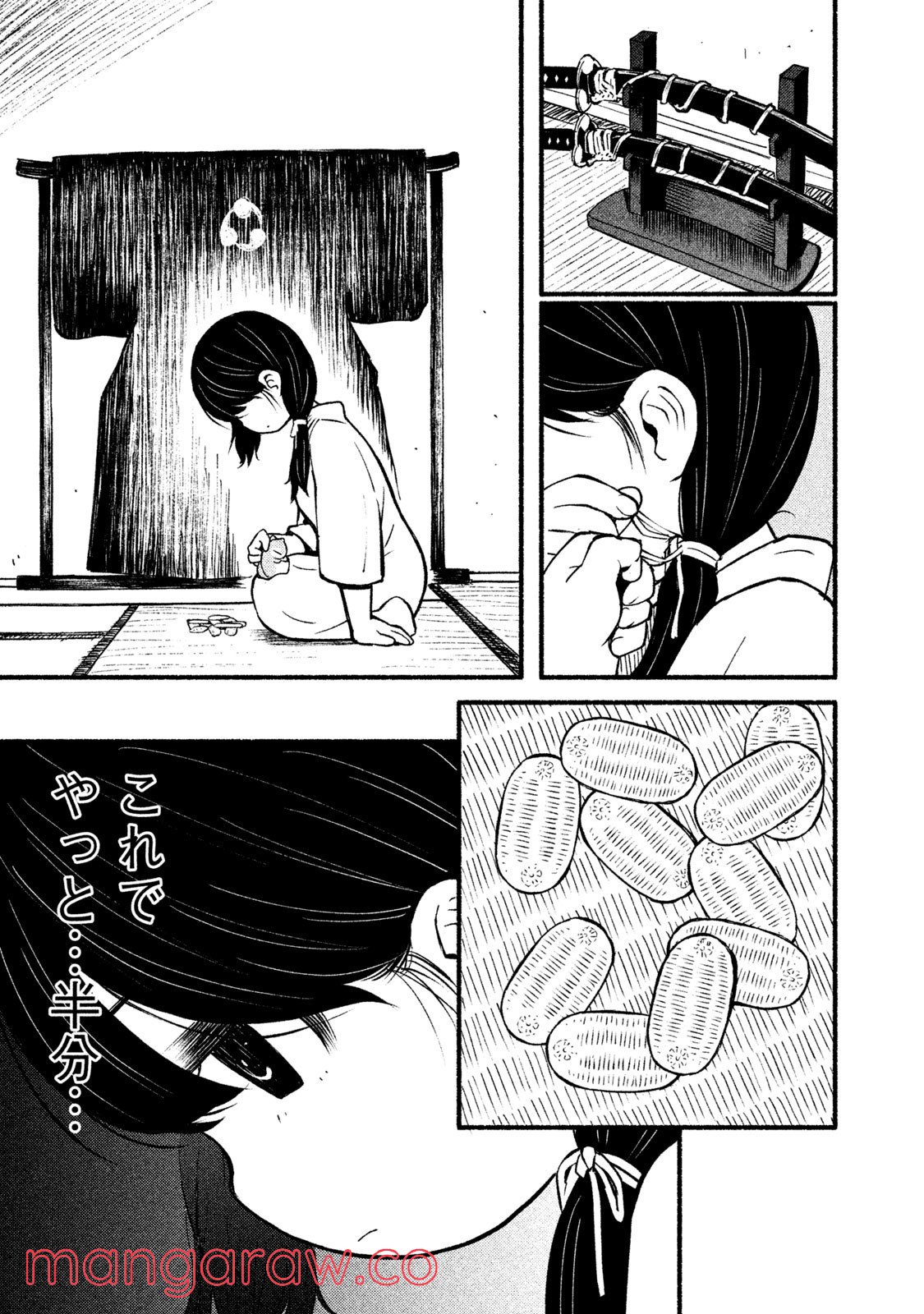 P17