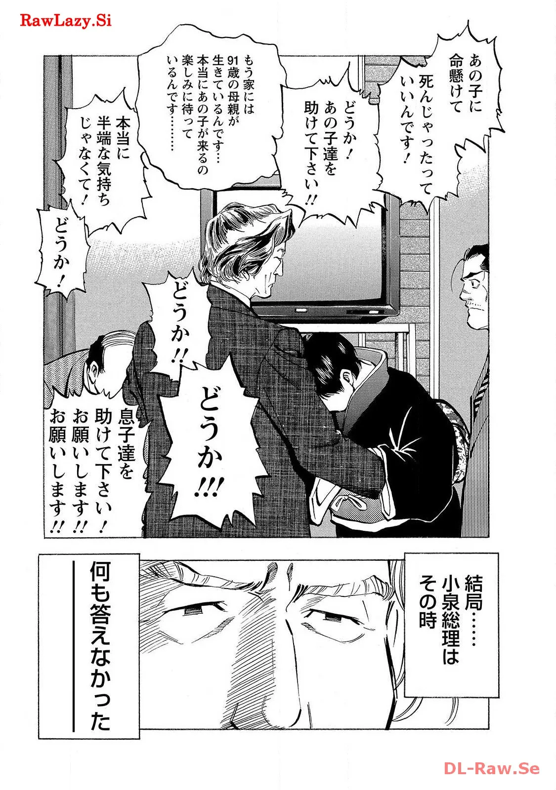 P25