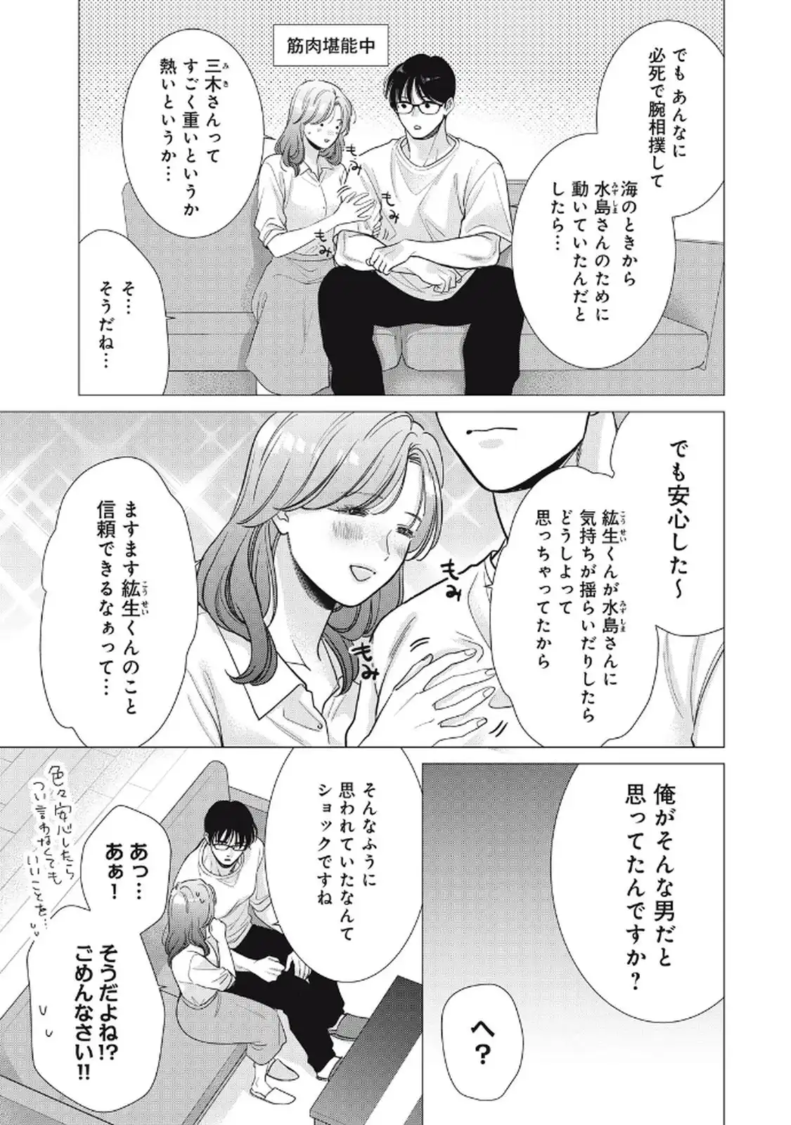 P31