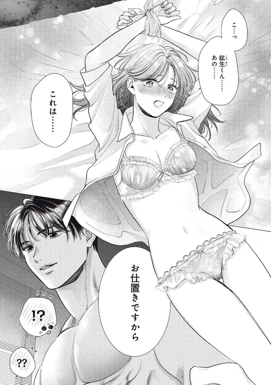 P33