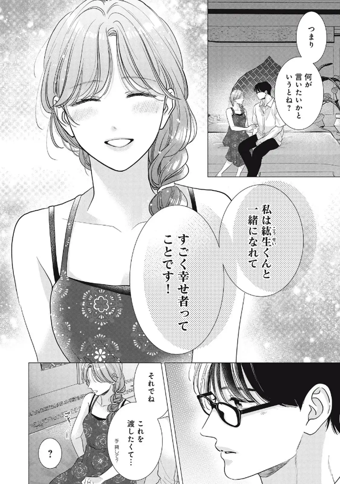 P24