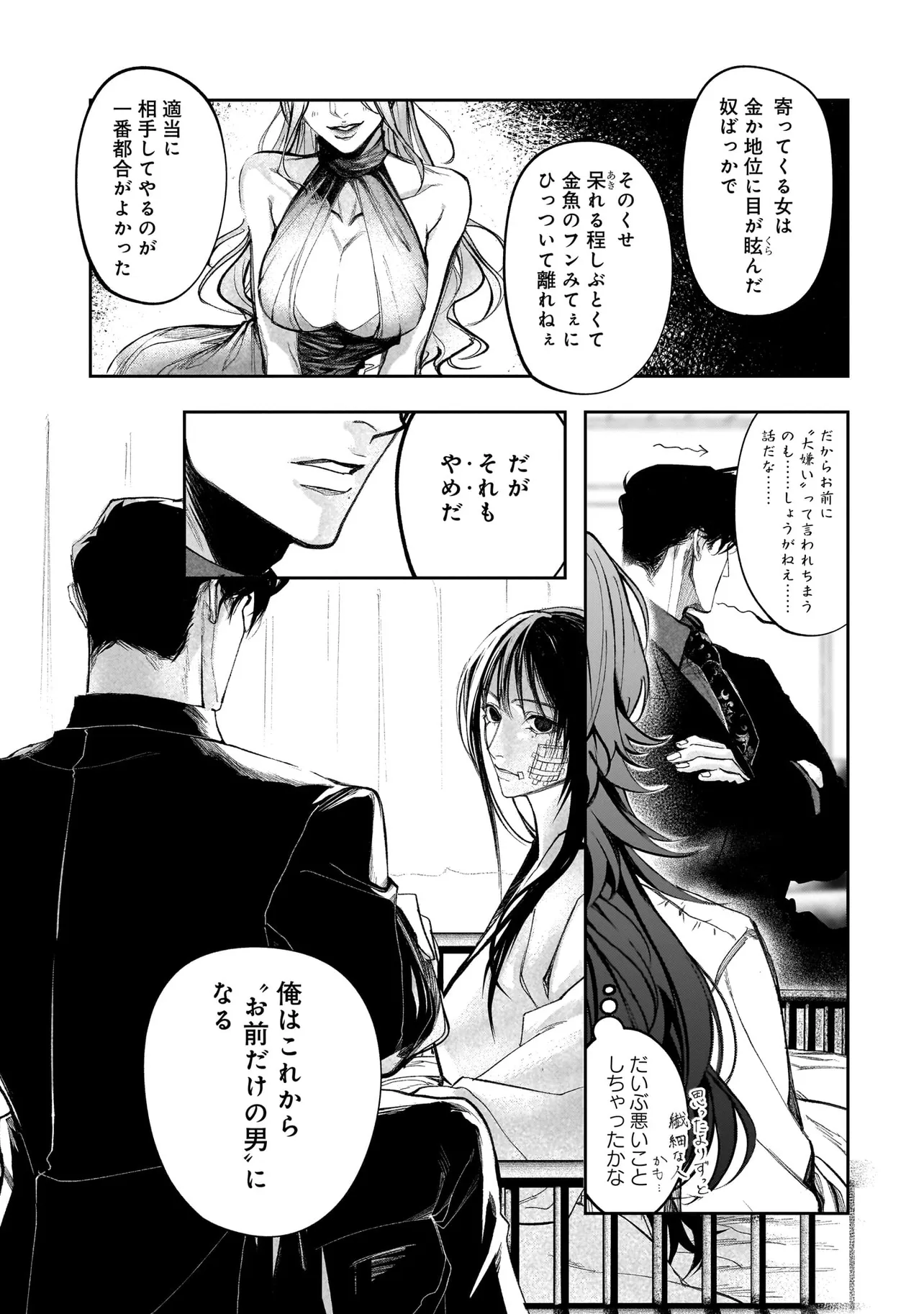 P28