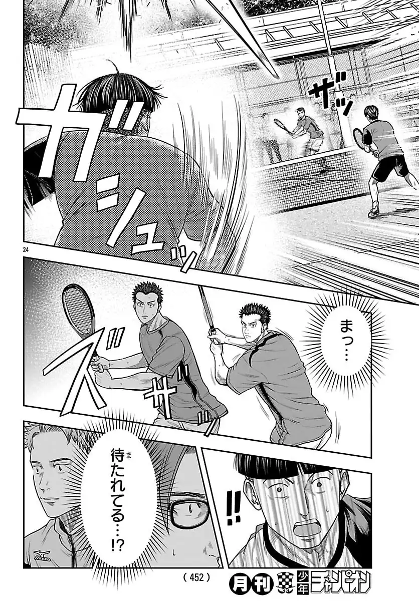 P24