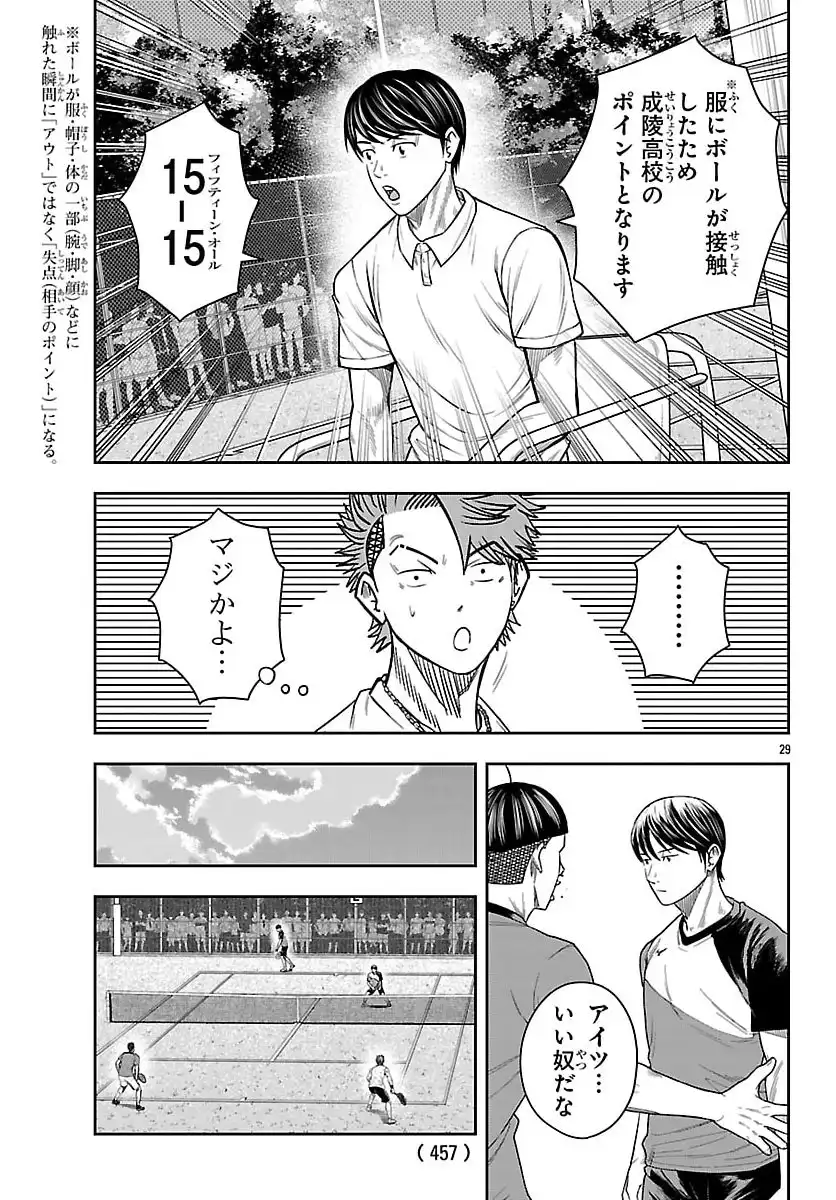 P29