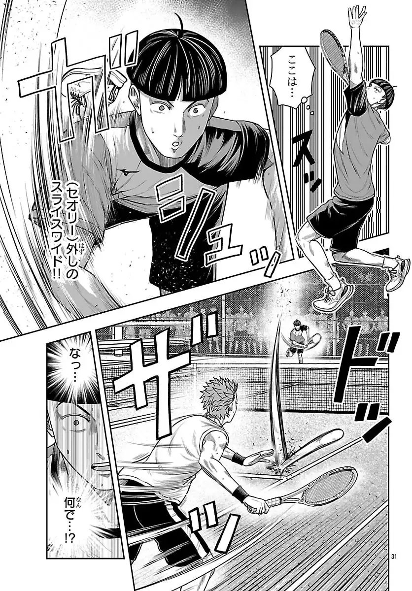 P31