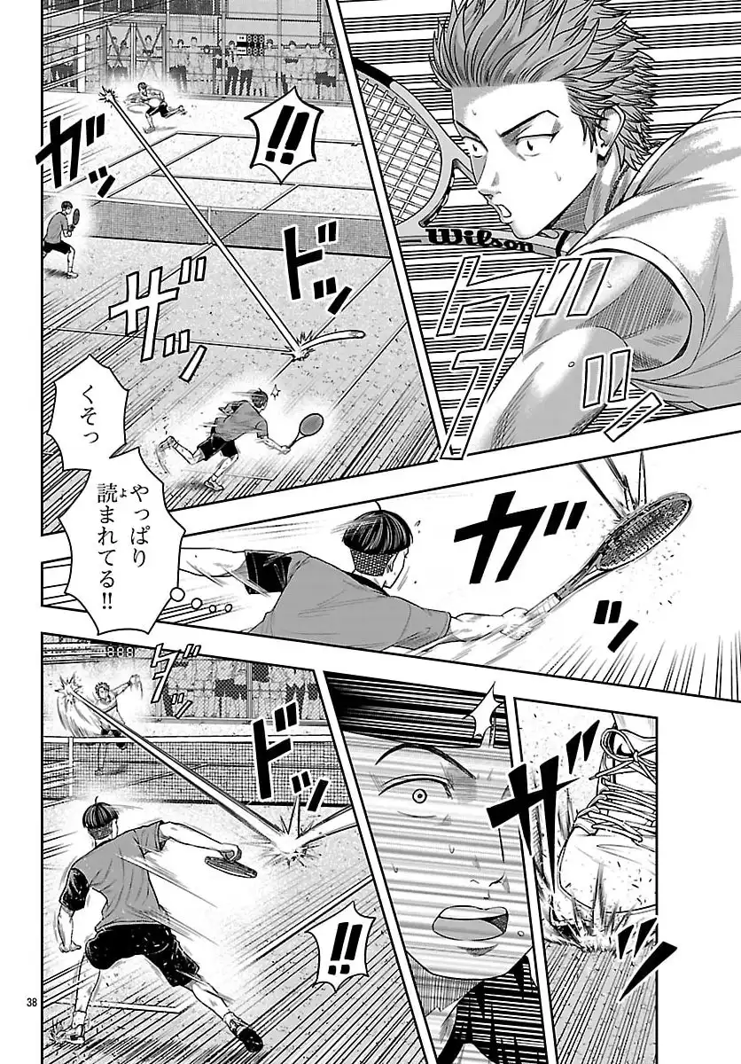 P38
