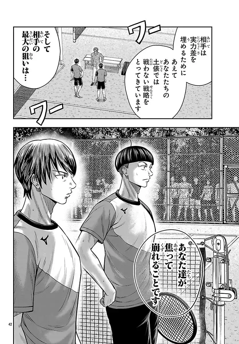 P42