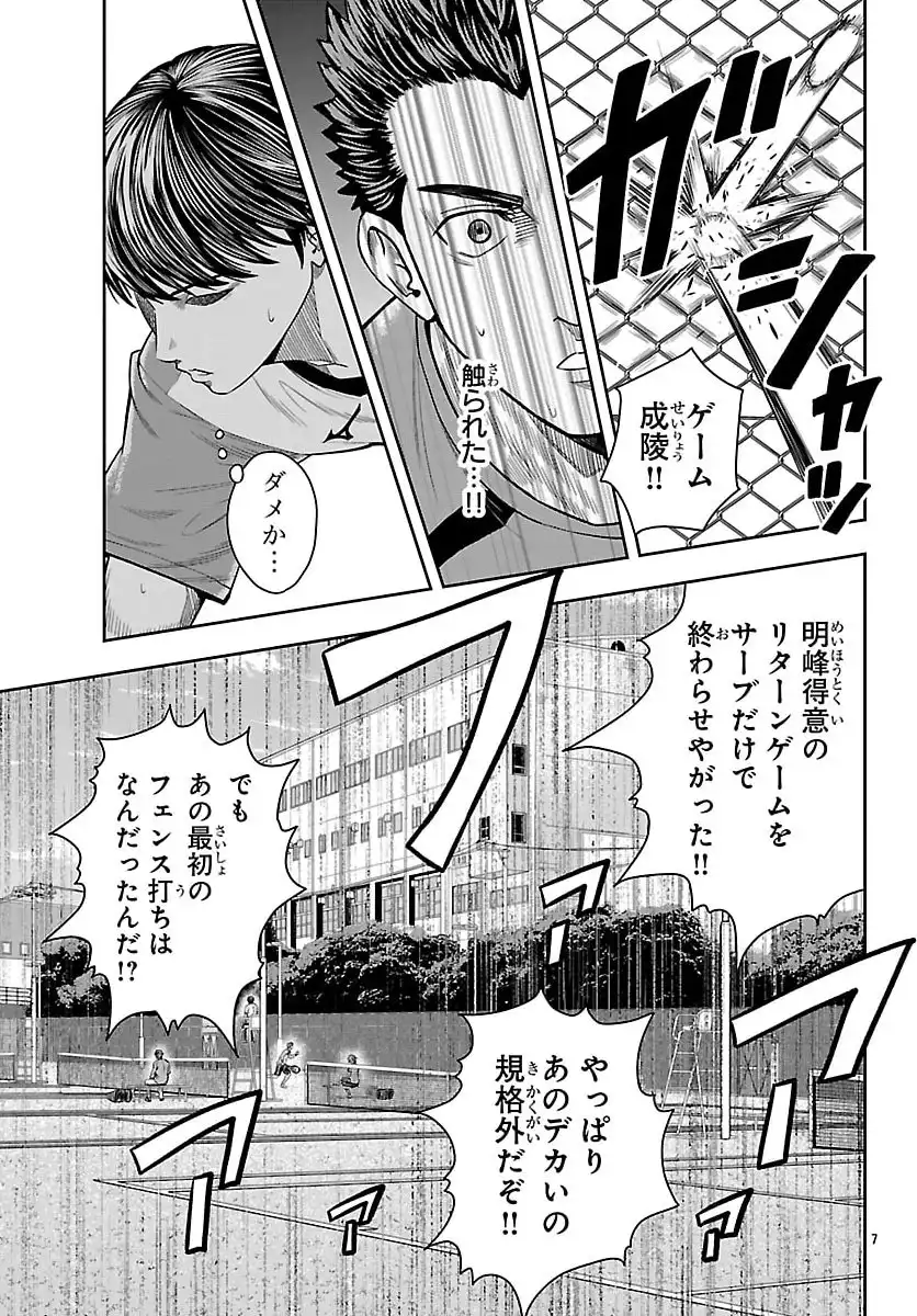 P7