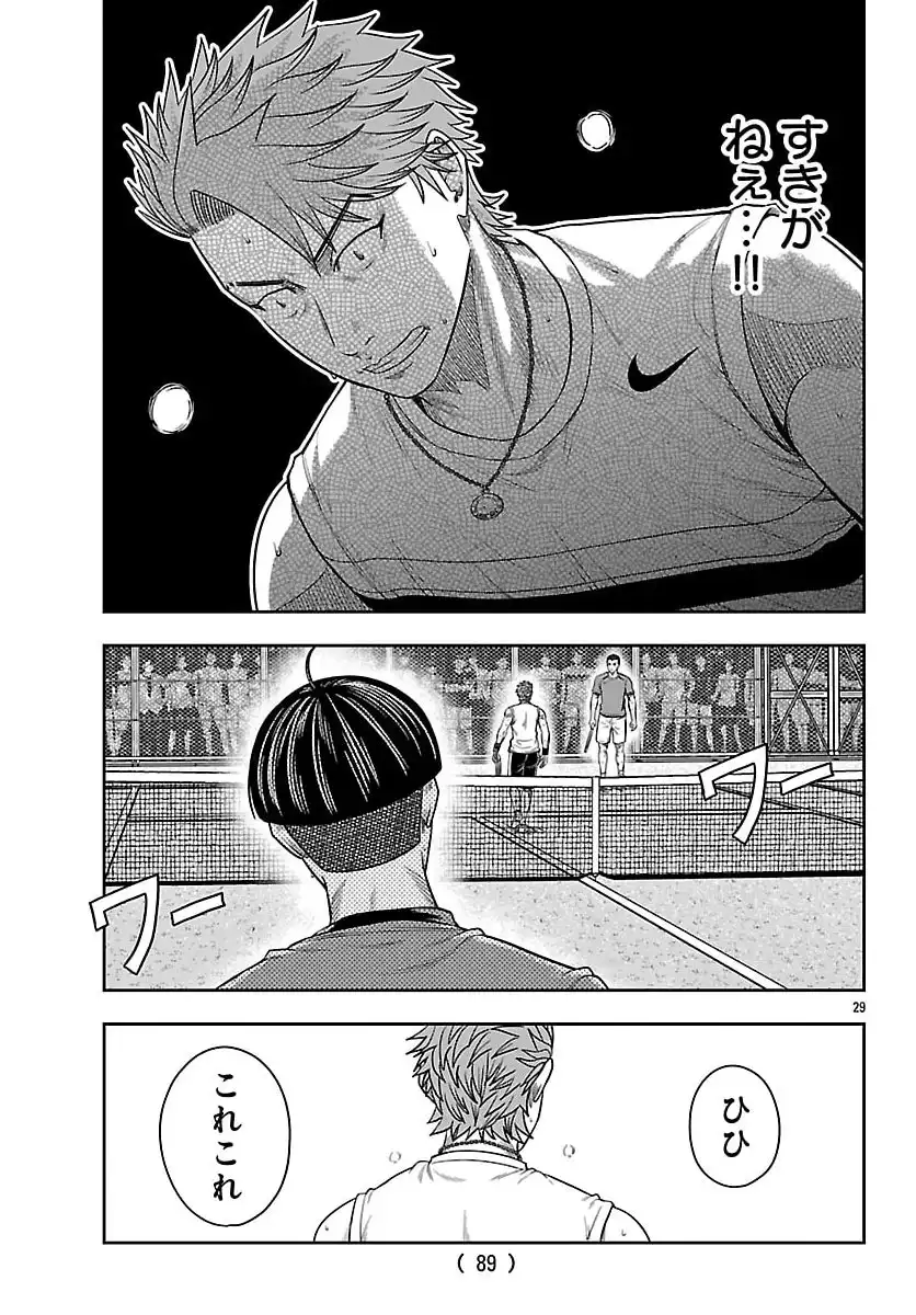 P29