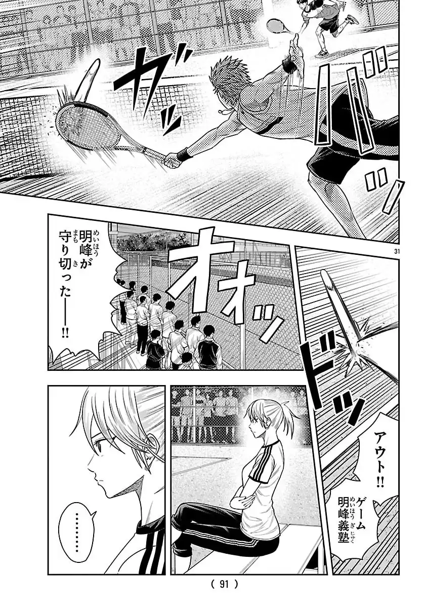 P31