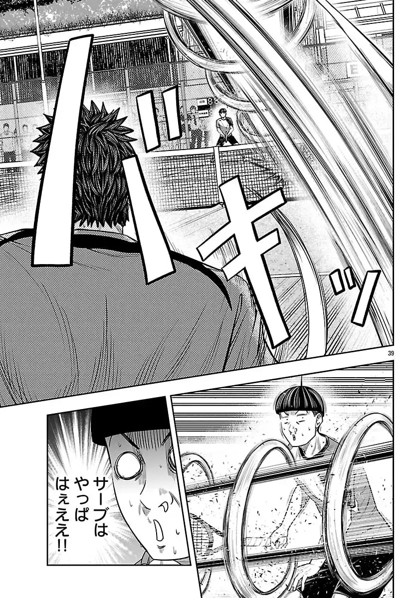 P39
