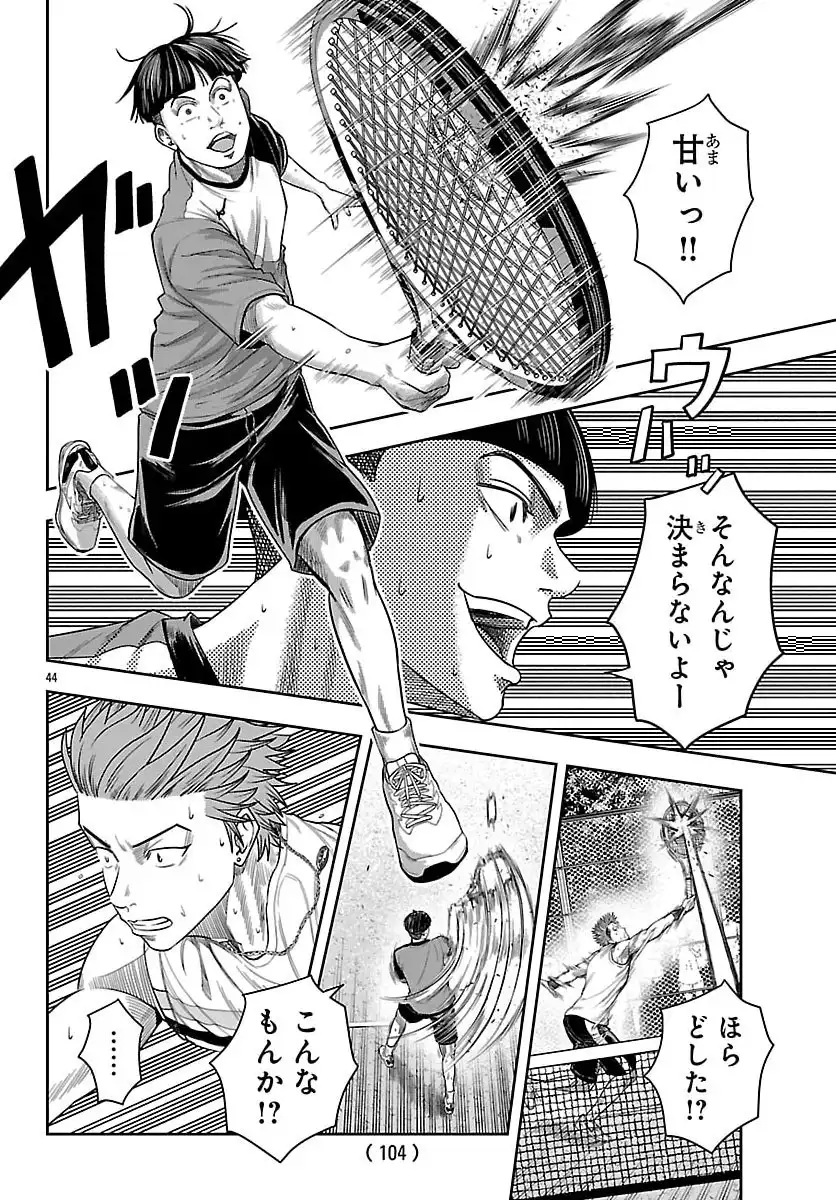 P44