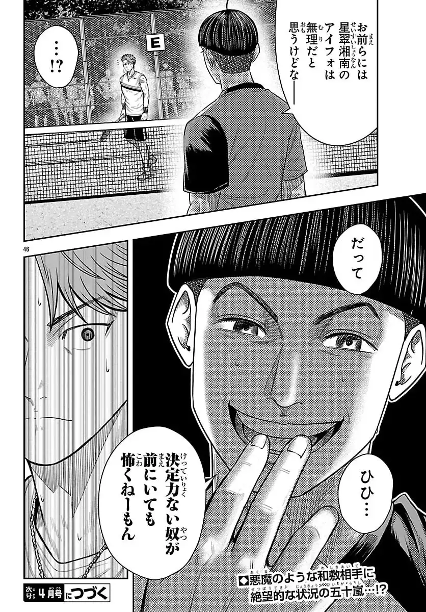 P46